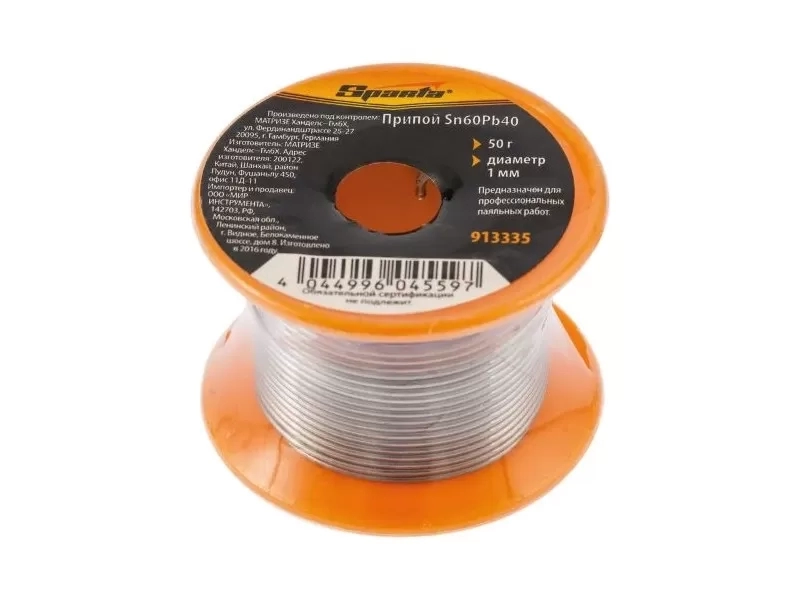 Forrasztó ón 1mm 50g Sparta