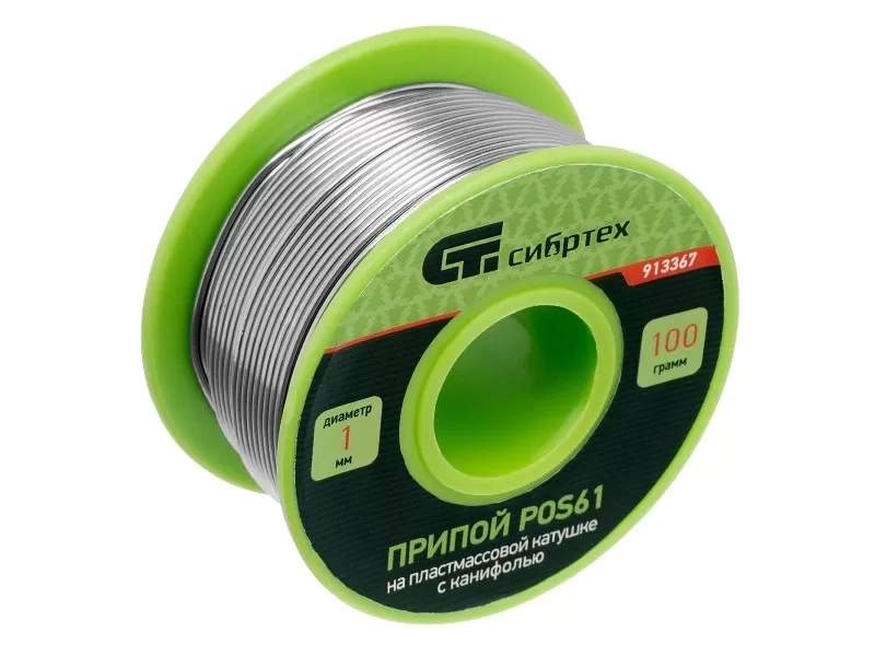 Forrasztó ón gyantás, 1mm 100g Sibrteh